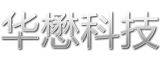 華懋科技logo