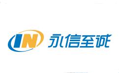 永信至誠(chéng)logo