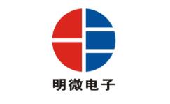 明微電子logo