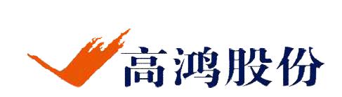 高鴻股份logo