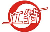 江特電機(jī)logo