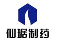 仙琚制藥logo