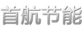 首航高科logo