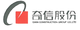 奇信建設(shè)logo